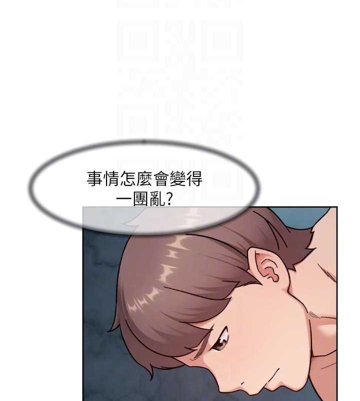 深层洁净达人 - 第63話-劇烈高潮到落淚 - page 89