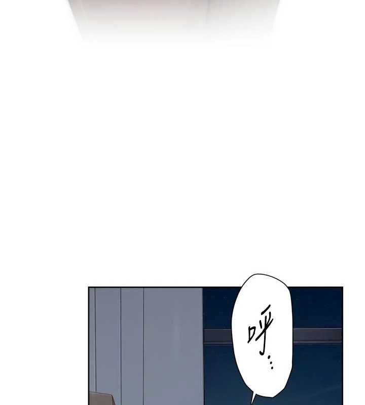 深层洁净达人 - 第65話-兩個女人留我過夜 - page 3