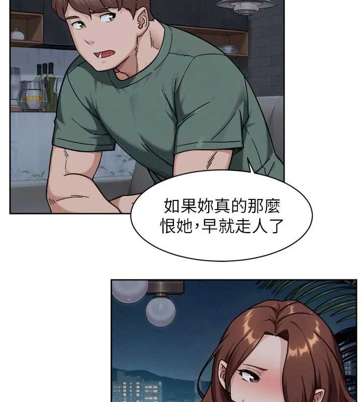 深层洁净达人 - 第65話-兩個女人留我過夜 - page 13