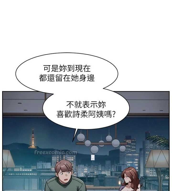 深层洁净达人 - 第65話-兩個女人留我過夜 - page 15