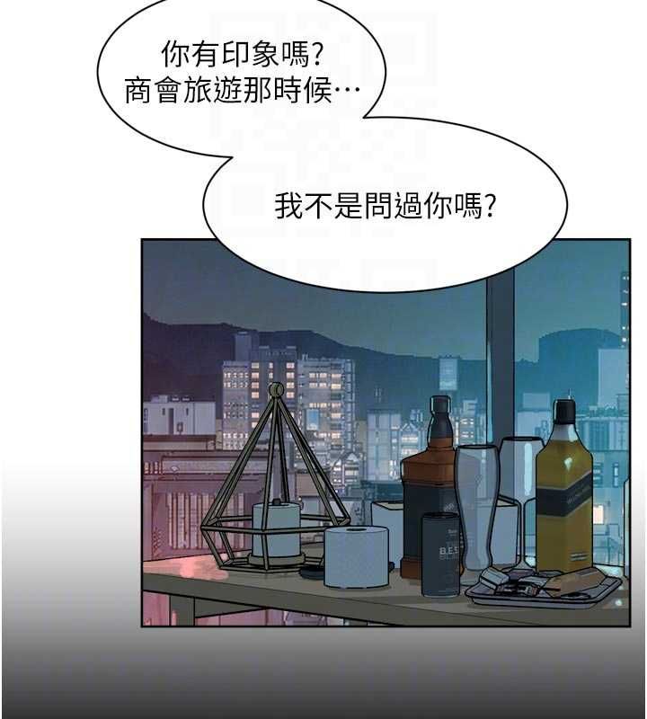 深层洁净达人 - 第65話-兩個女人留我過夜 - page 19