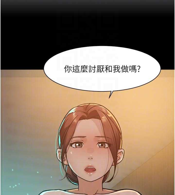 深层洁净达人 - 第65話-兩個女人留我過夜 - page 20