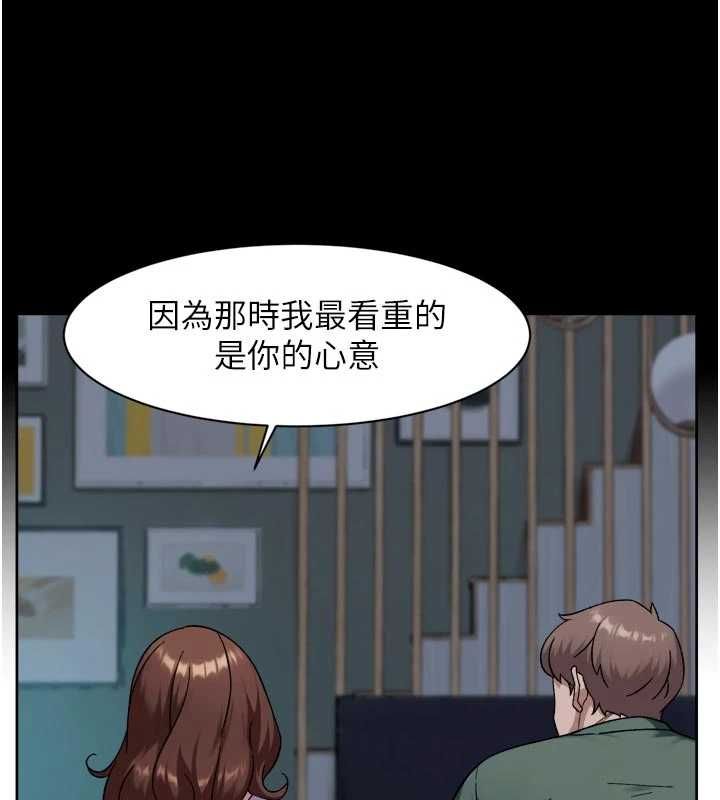 深层洁净达人 - 第65話-兩個女人留我過夜 - page 22