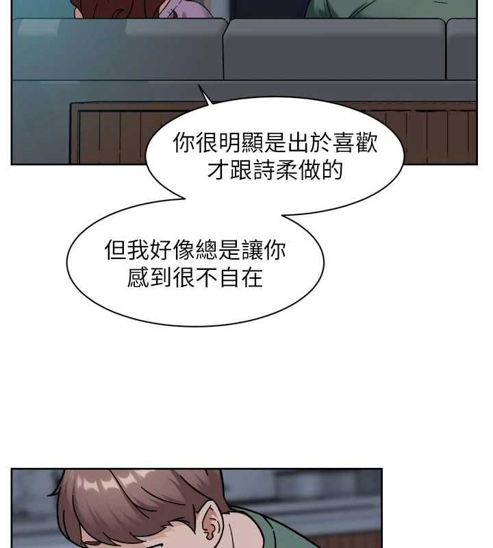 深层洁净达人 - 第65話-兩個女人留我過夜 - page 23
