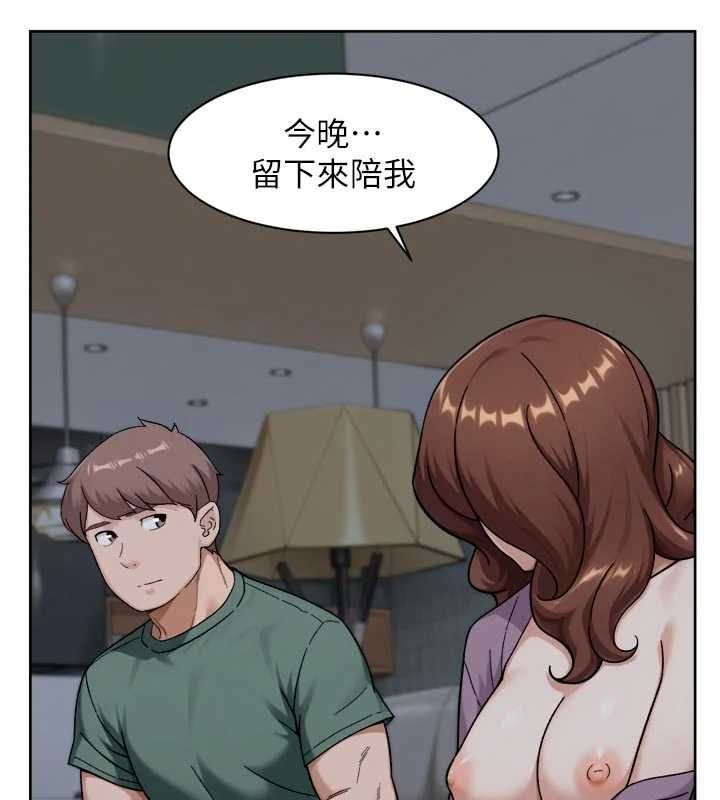深层洁净达人 - 第65話-兩個女人留我過夜 - page 29