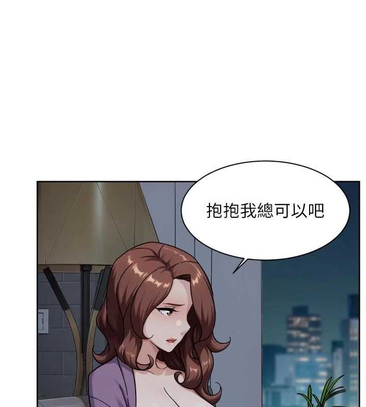 深层洁净达人 - 第65話-兩個女人留我過夜 - page 36