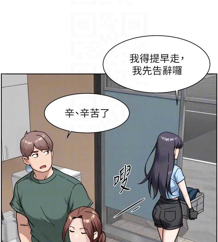 深层洁净达人 - 第65話-兩個女人留我過夜 - page 48