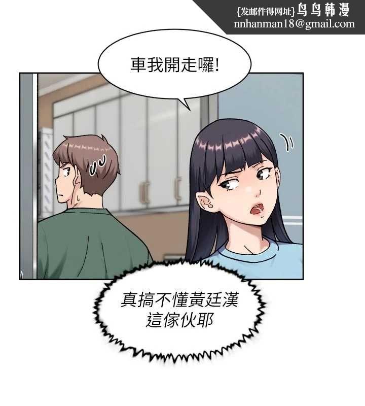 深层洁净达人 - 第65話-兩個女人留我過夜 - page 50