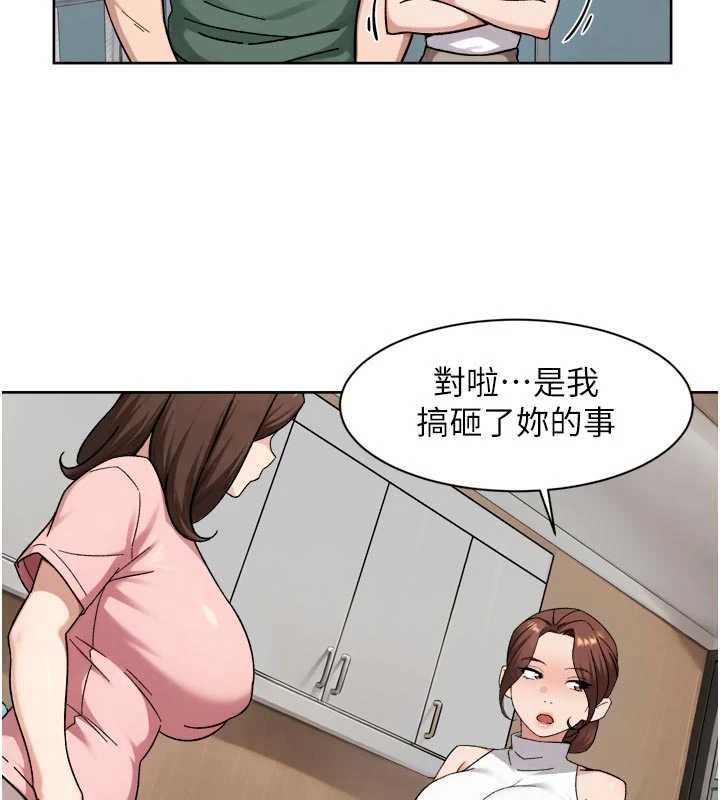 深层洁净达人 - 第65話-兩個女人留我過夜 - page 54