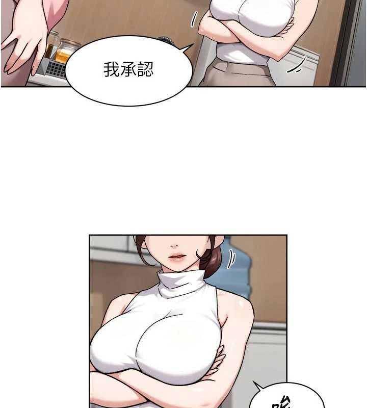 深层洁净达人 - 第65話-兩個女人留我過夜 - page 55
