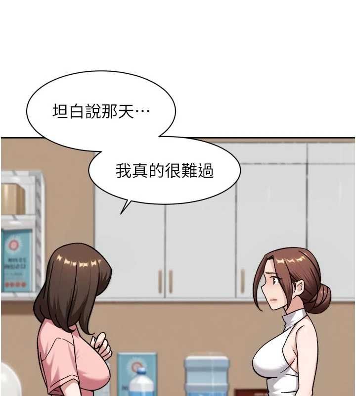 深层洁净达人 - 第65話-兩個女人留我過夜 - page 65