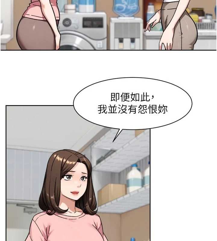 深层洁净达人 - 第65話-兩個女人留我過夜 - page 66
