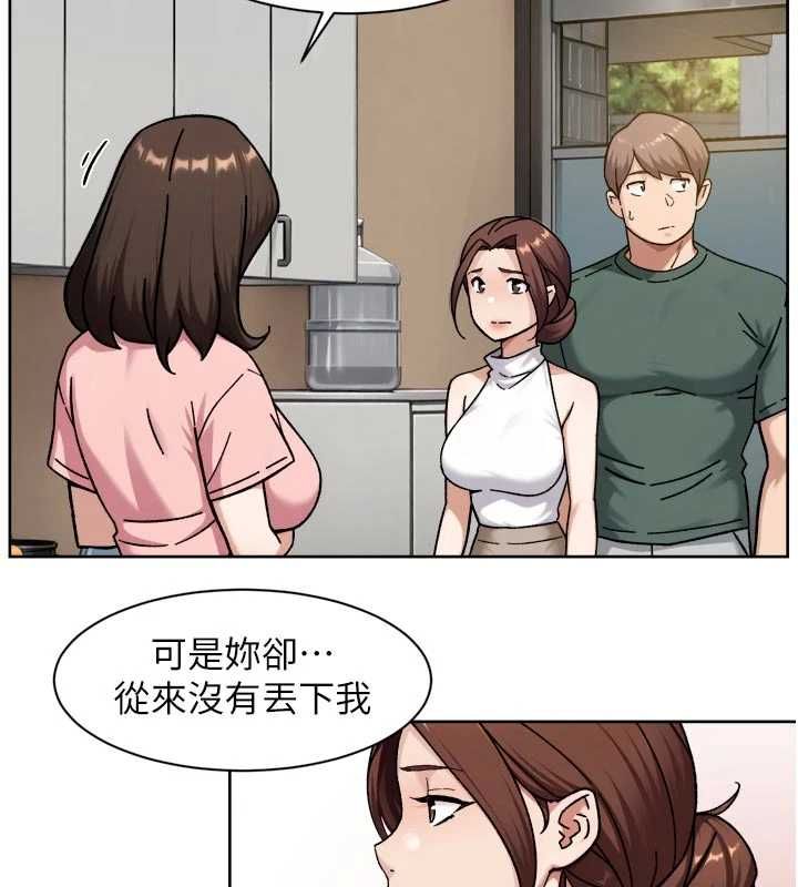 深层洁净达人 - 第65話-兩個女人留我過夜 - page 68