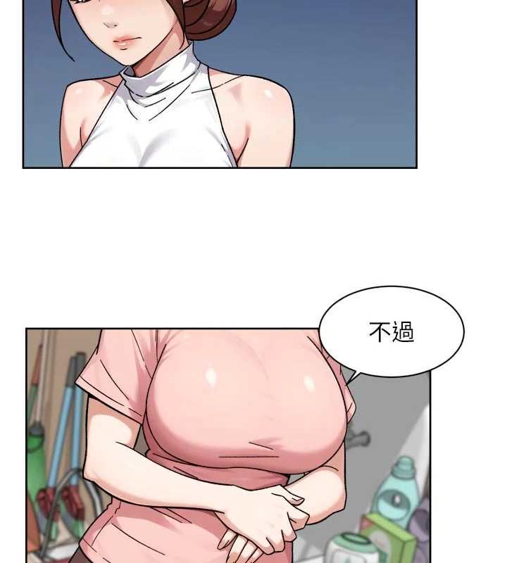 深层洁净达人 - 第65話-兩個女人留我過夜 - page 72