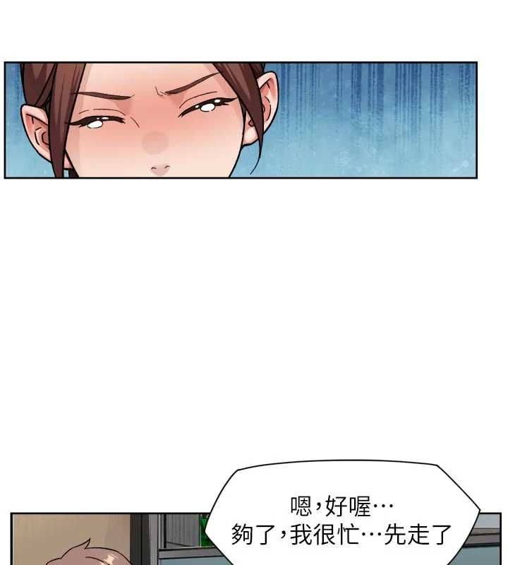 深层洁净达人 - 第65話-兩個女人留我過夜 - page 78