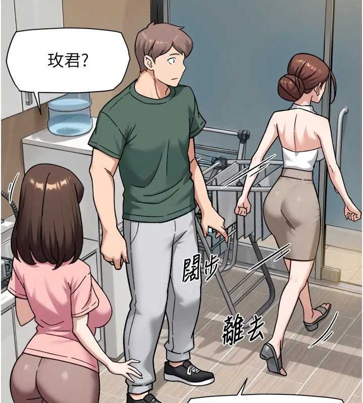 深层洁净达人 - 第65話-兩個女人留我過夜 - page 80