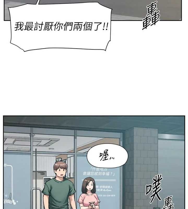 深层洁净达人 - 第65話-兩個女人留我過夜 - page 86