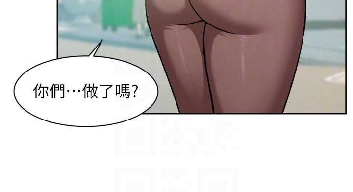 深层洁净达人 - 第65話-兩個女人留我過夜 - page 91