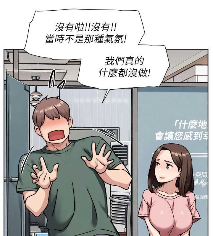 深层洁净达人 - 第65話-兩個女人留我過夜 - page 92