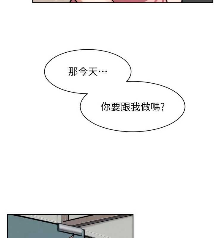 深层洁净达人 - 第65話-兩個女人留我過夜 - page 94