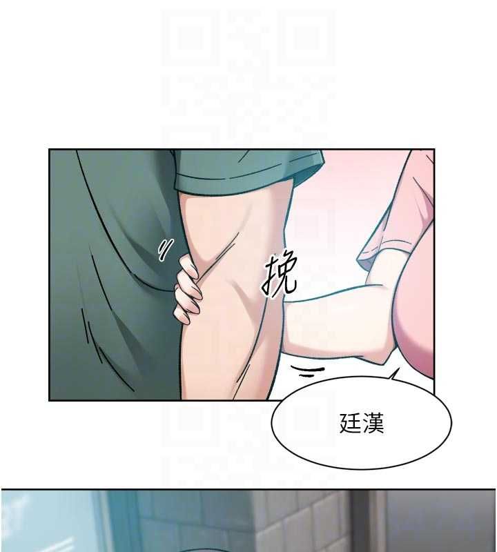 深层洁净达人 - 第65話-兩個女人留我過夜 - page 96