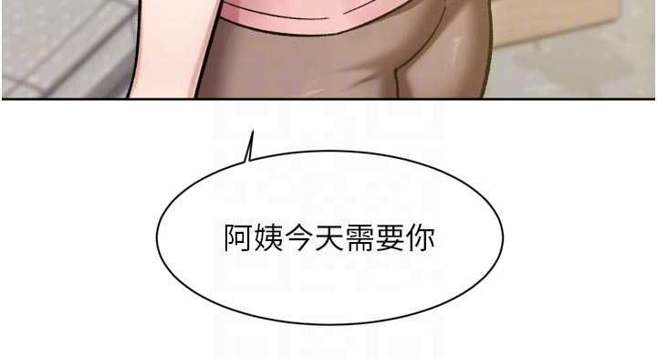 深层洁净达人 - 第65話-兩個女人留我過夜 - page 98