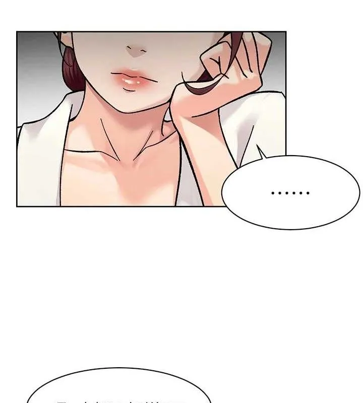 深层洁净达人 - 第37話-露天陽台的淫叫聲 - page 3