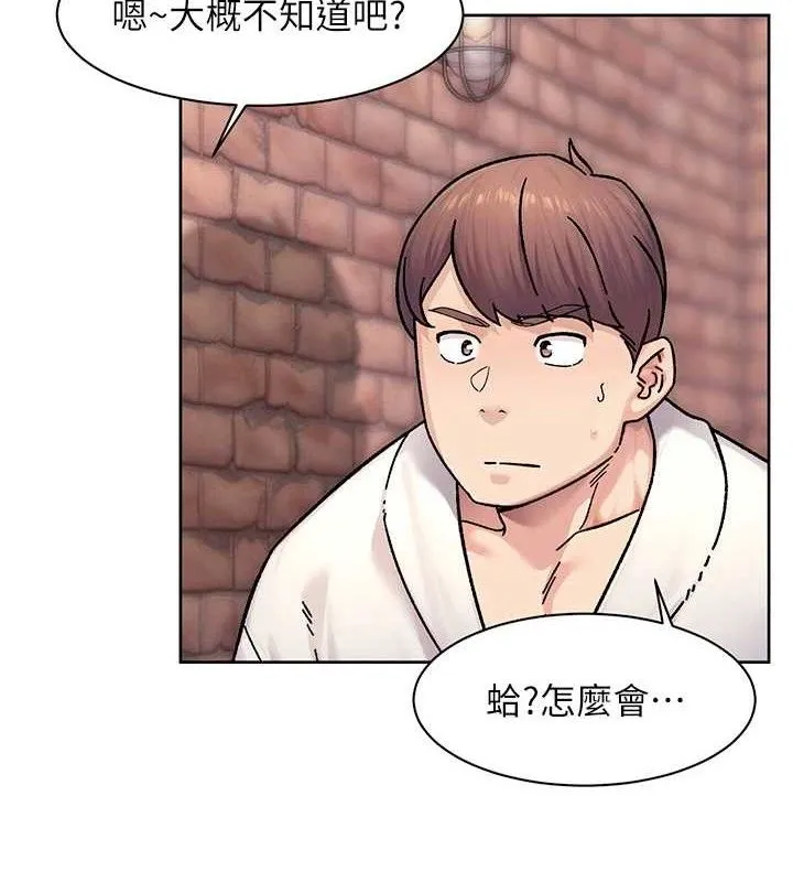 深层洁净达人 - 第37話-露天陽台的淫叫聲 - page 4