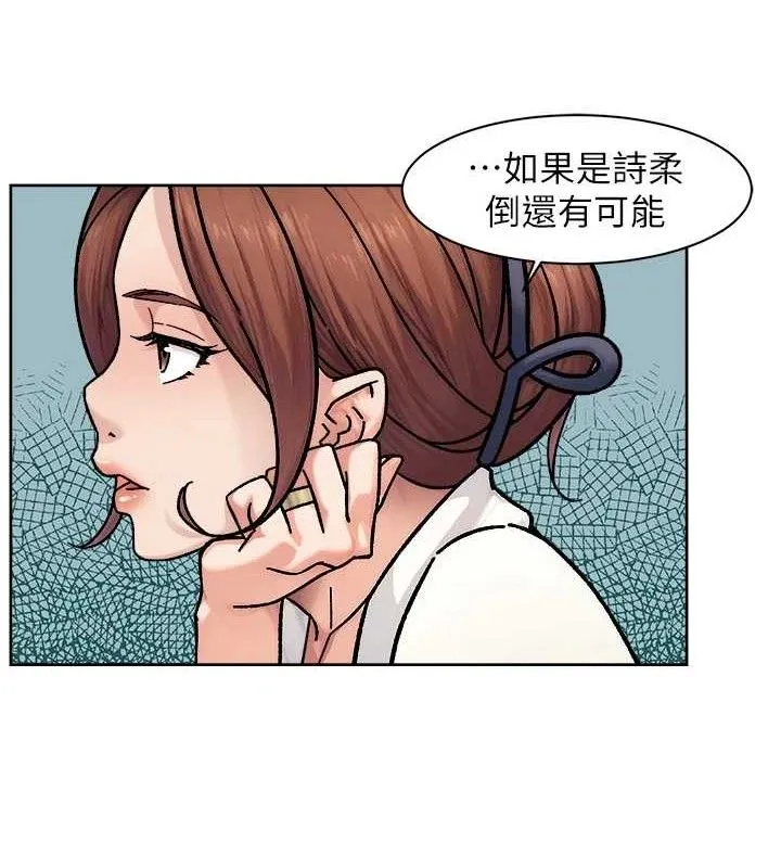 深层洁净达人 - 第37話-露天陽台的淫叫聲 - page 10