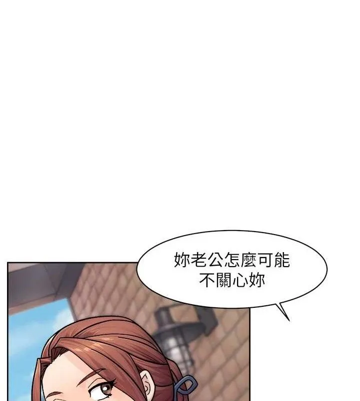 深层洁净达人 - 第37話-露天陽台的淫叫聲 - page 13
