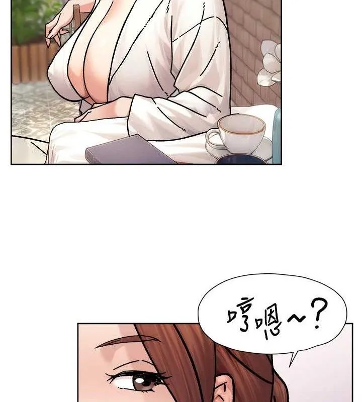 深层洁净达人 - 第37話-露天陽台的淫叫聲 - page 16