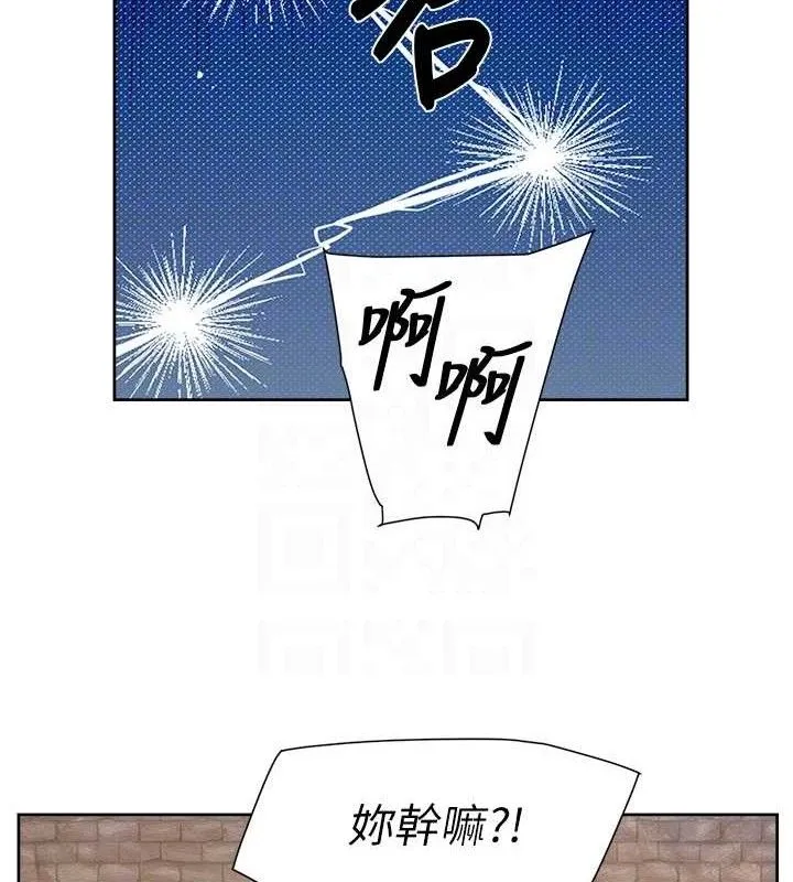 深层洁净达人 - 第37話-露天陽台的淫叫聲 - page 19