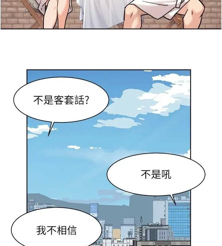 深层洁净达人 - 第37話-露天陽台的淫叫聲 - page 23
