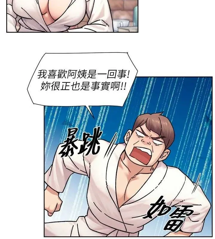 深层洁净达人 - 第37話-露天陽台的淫叫聲 - page 25