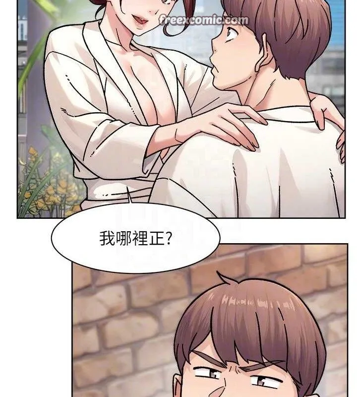 深层洁净达人 - 第37話-露天陽台的淫叫聲 - page 30