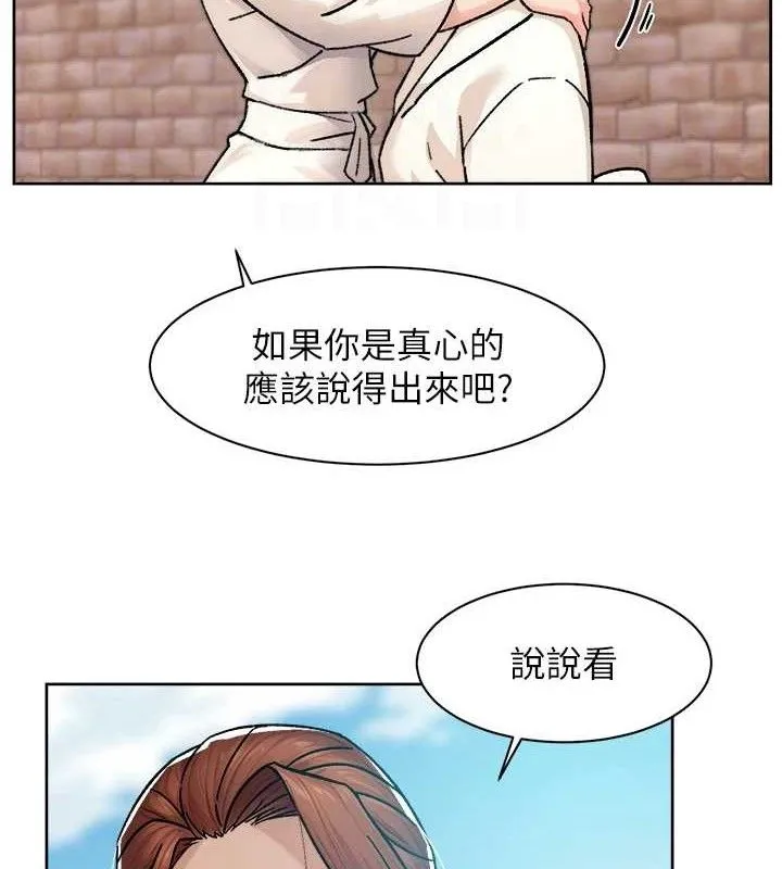 深层洁净达人 - 第37話-露天陽台的淫叫聲 - page 32