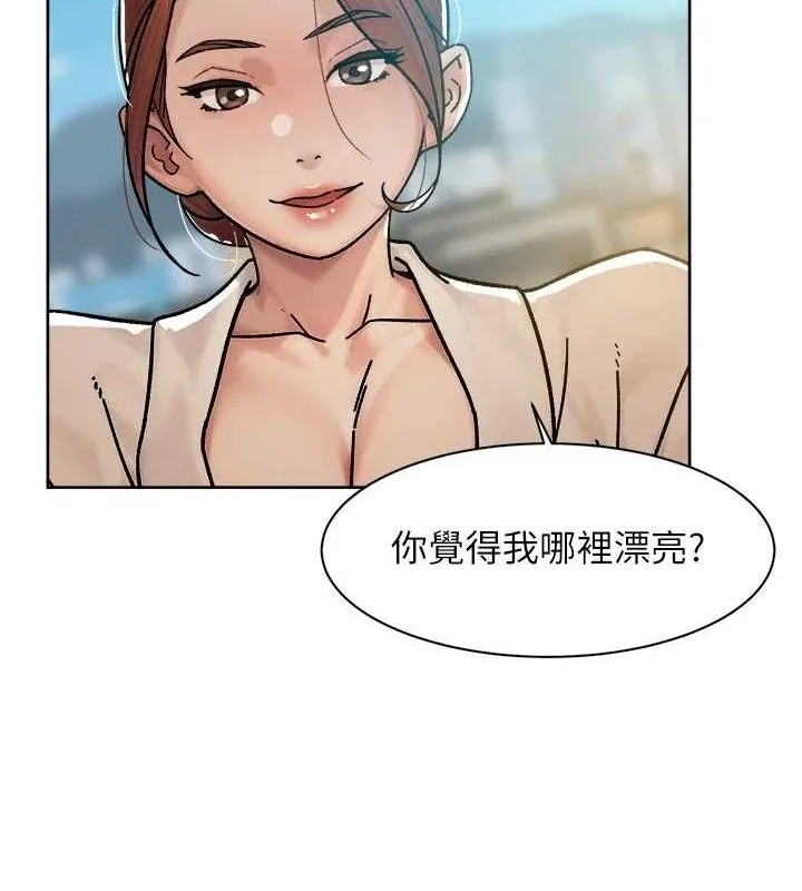 深层洁净达人 - 第37話-露天陽台的淫叫聲 - page 33