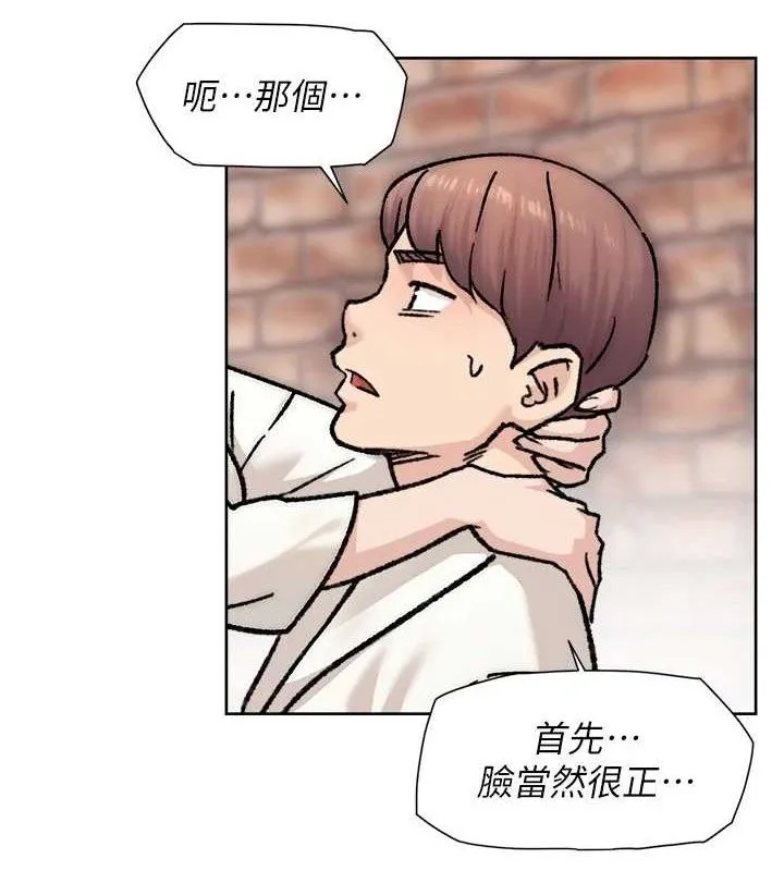 深层洁净达人 - 第37話-露天陽台的淫叫聲 - page 34