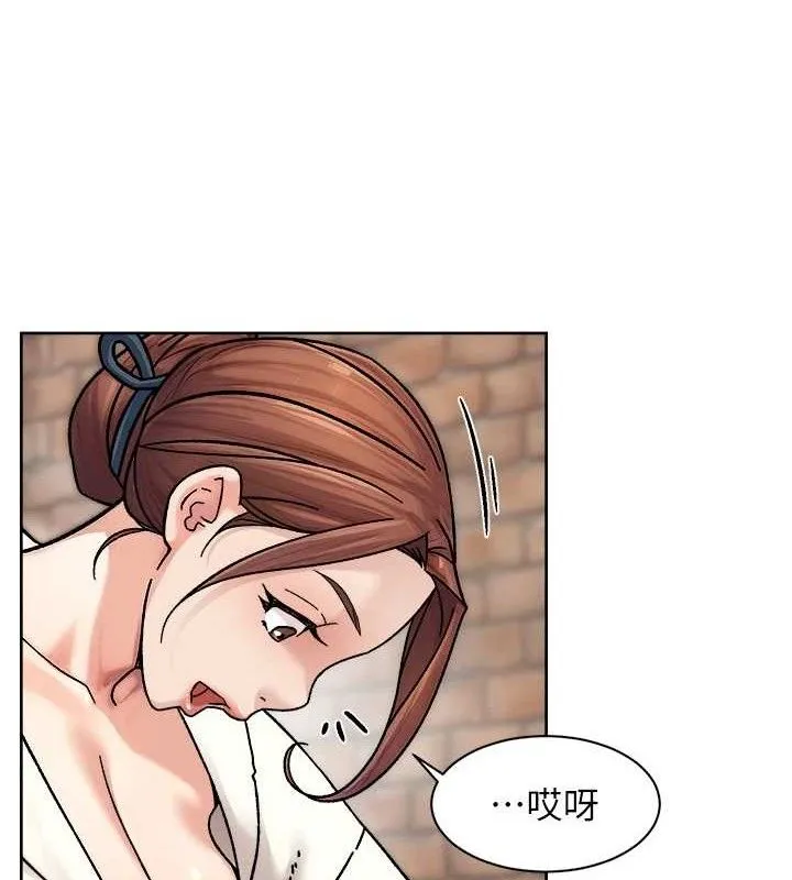 深层洁净达人 - 第37話-露天陽台的淫叫聲 - page 40