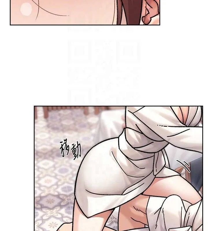 深层洁净达人 - 第37話-露天陽台的淫叫聲 - page 44