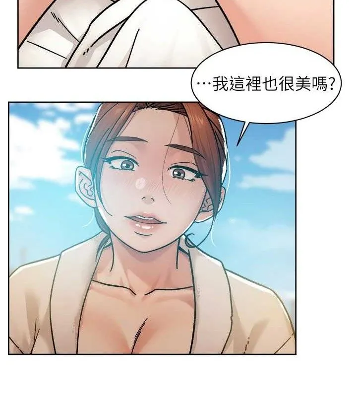 深层洁净达人 - 第37話-露天陽台的淫叫聲 - page 49