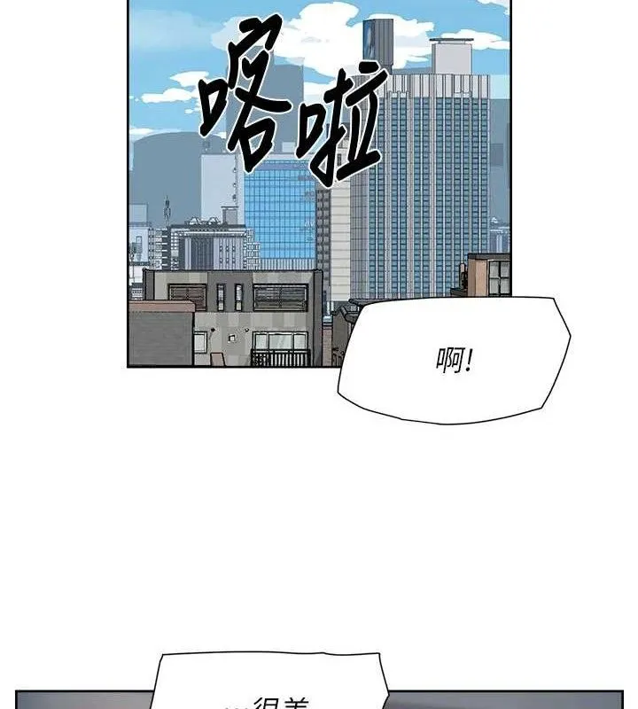 深层洁净达人 - 第37話-露天陽台的淫叫聲 - page 52