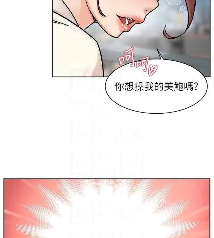 深层洁净达人 - 第37話-露天陽台的淫叫聲 - page 55