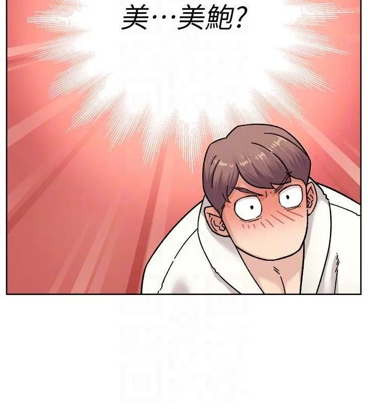 深层洁净达人 - 第37話-露天陽台的淫叫聲 - page 56