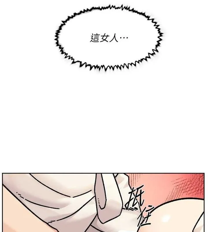 深层洁净达人 - 第37話-露天陽台的淫叫聲 - page 58