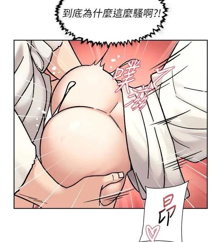 深层洁净达人 - 第37話-露天陽台的淫叫聲 - page 61