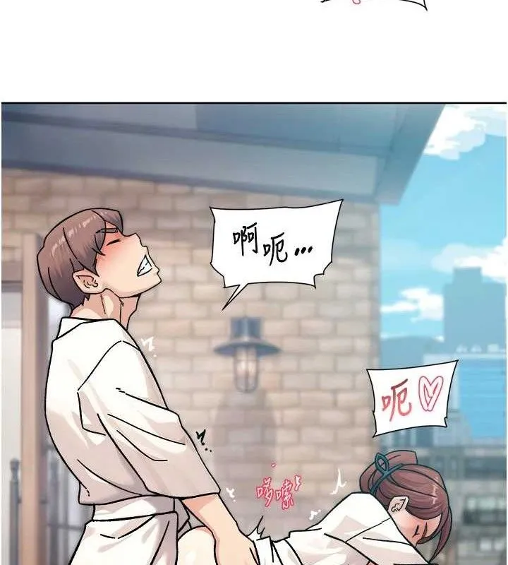 深层洁净达人 - 第37話-露天陽台的淫叫聲 - page 62