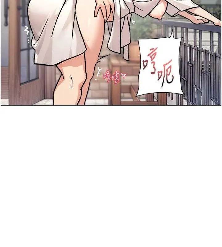 深层洁净达人 - 第37話-露天陽台的淫叫聲 - page 63
