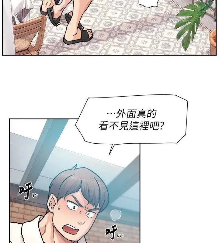 深层洁净达人 - 第37話-露天陽台的淫叫聲 - page 66