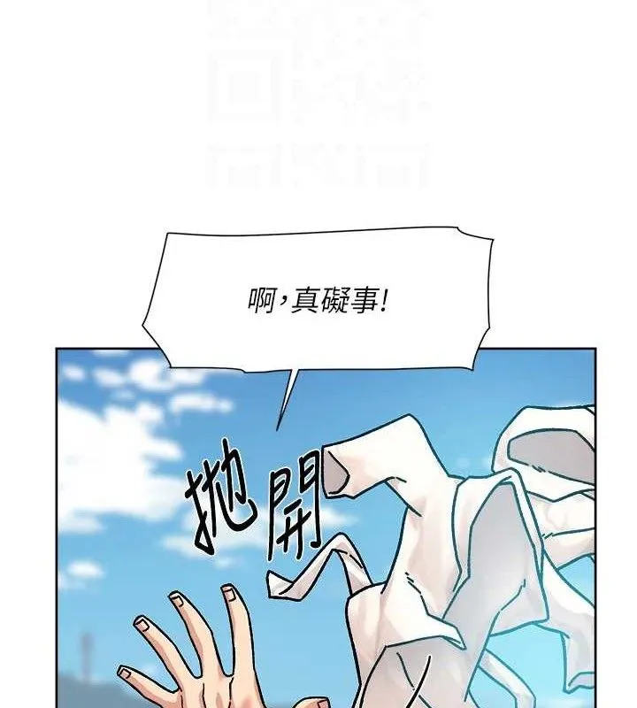 深层洁净达人 - 第37話-露天陽台的淫叫聲 - page 70